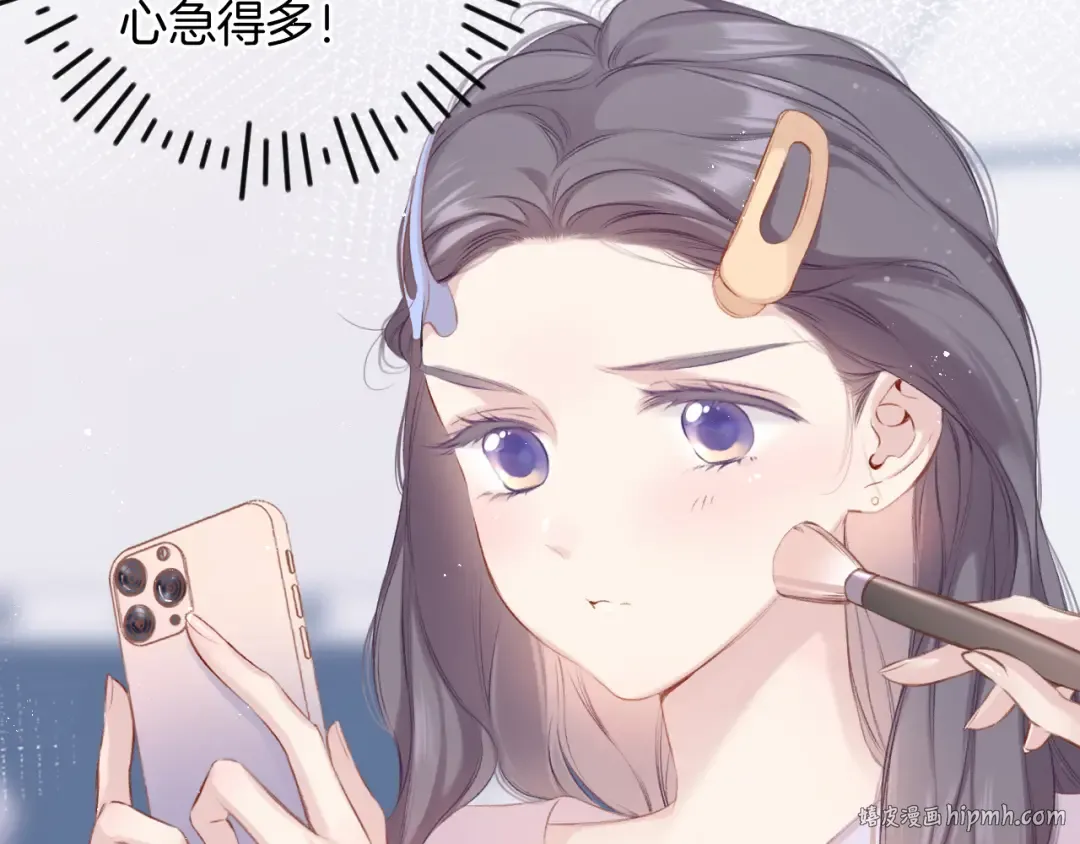第99话 归来  第8页