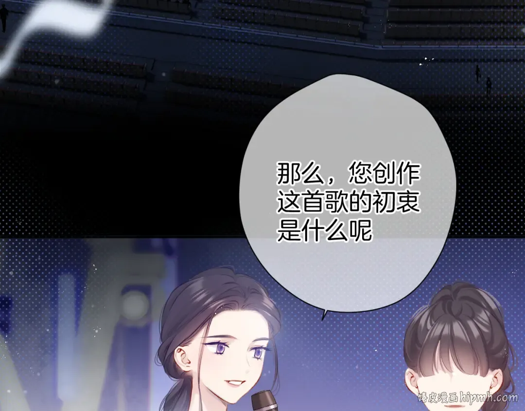 第99话 归来  第16页