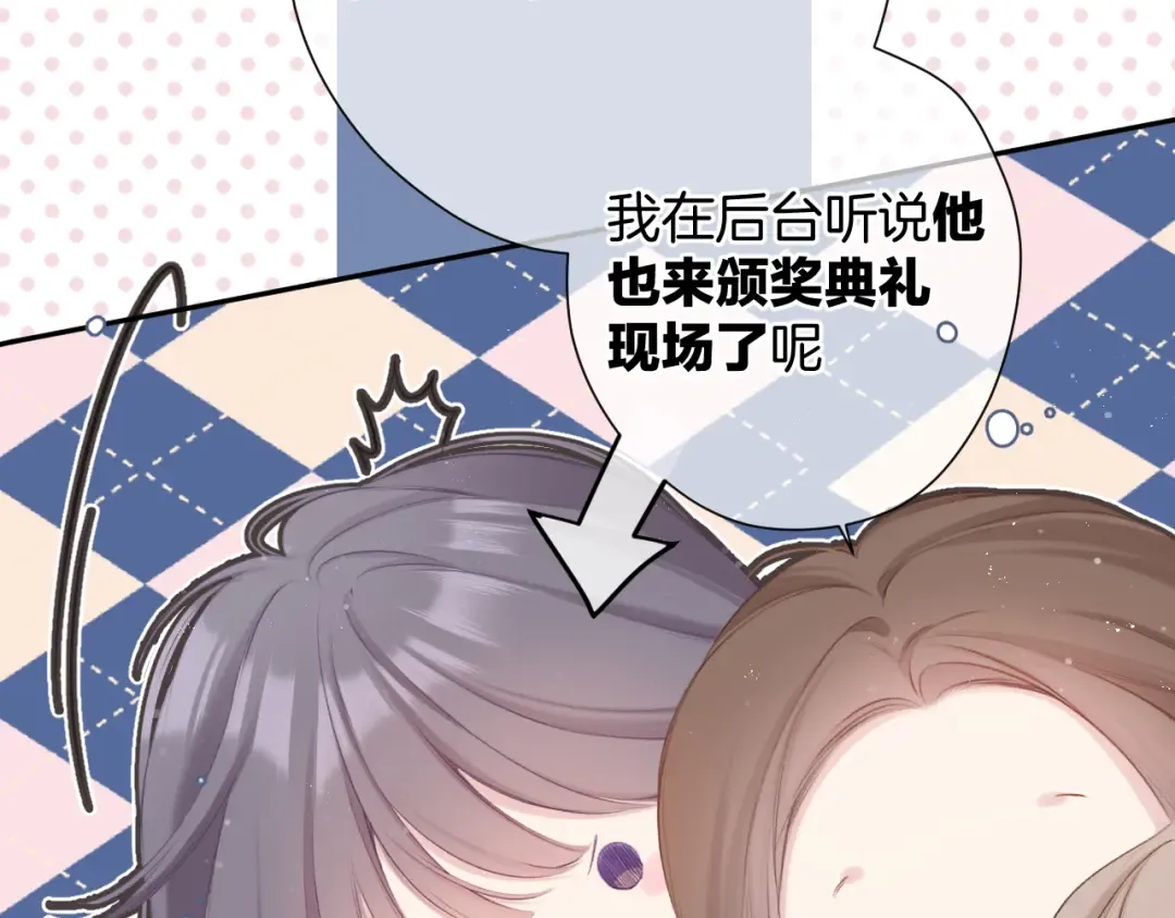 第99话 归来  第25页