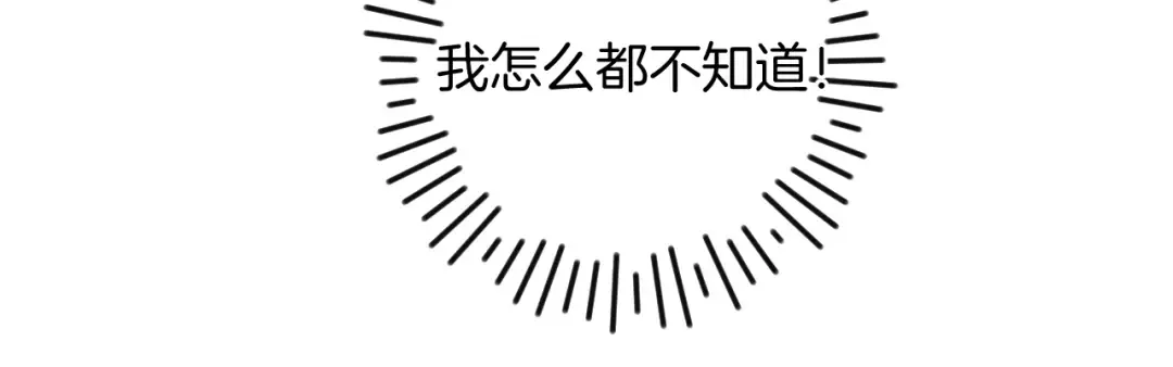 第99话 归来  第29页
