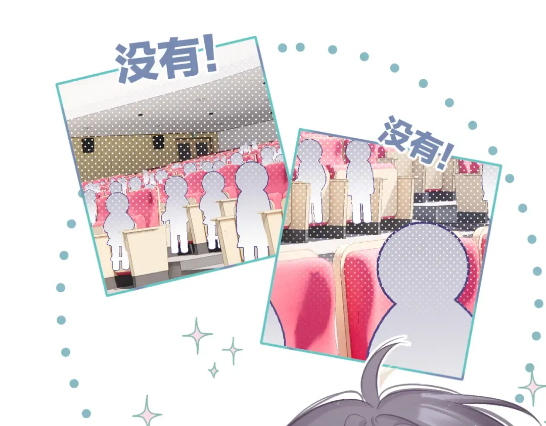 第99话 归来  第30页