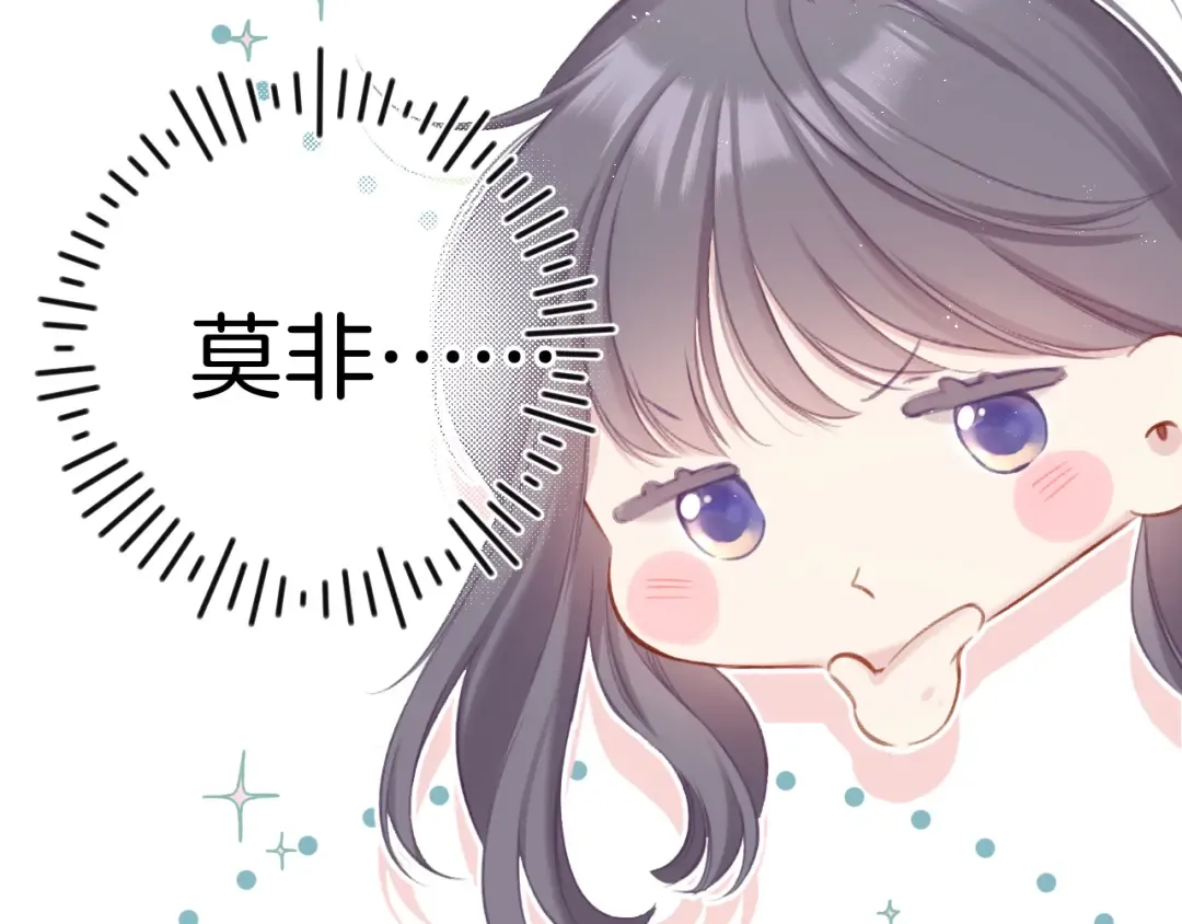 第99话 归来  第31页