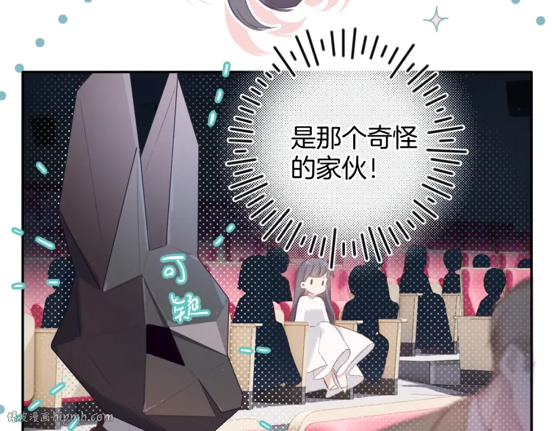 第99话 归来  第32页