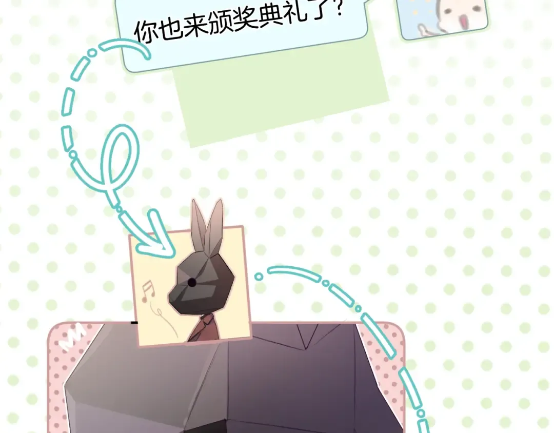 第99话 归来  第35页