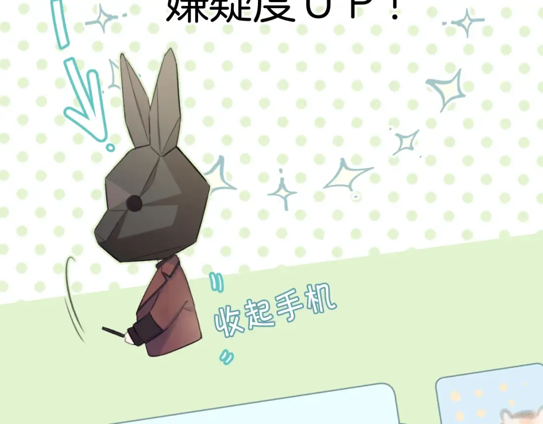 第99话 归来  第38页