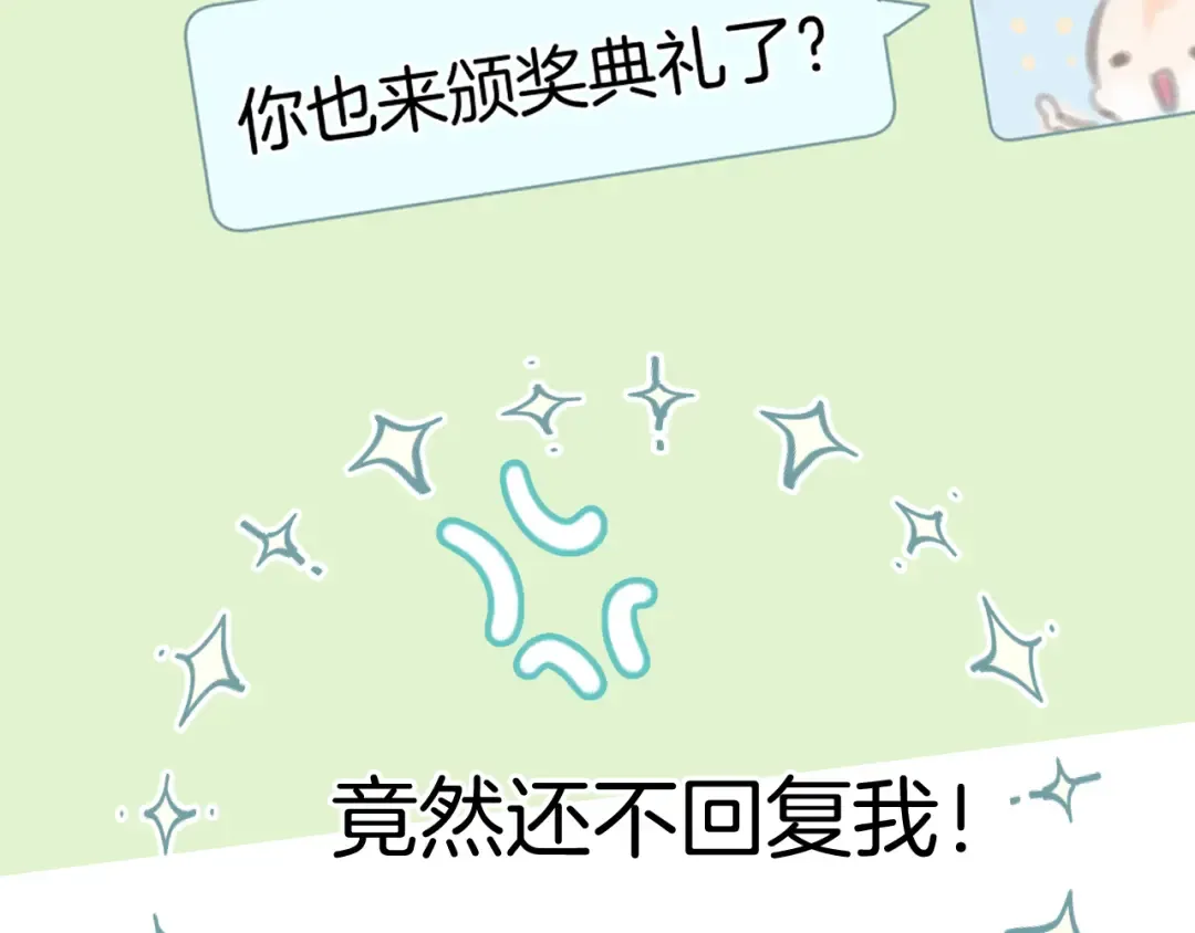 第99话 归来  第39页