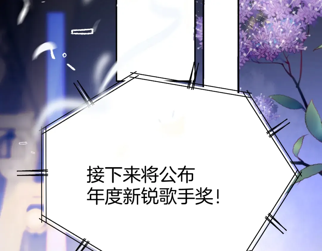 第99话 归来  第42页