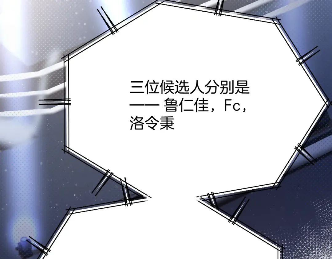 第99话 归来  第47页