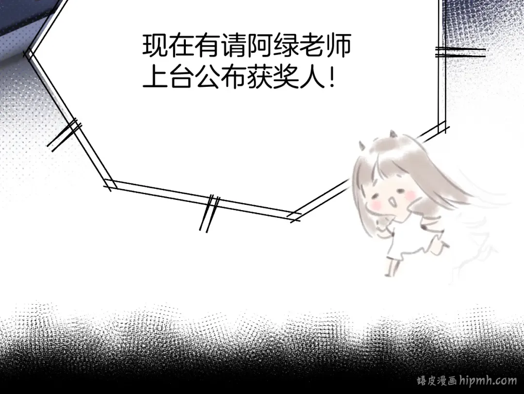第99话 归来  第48页