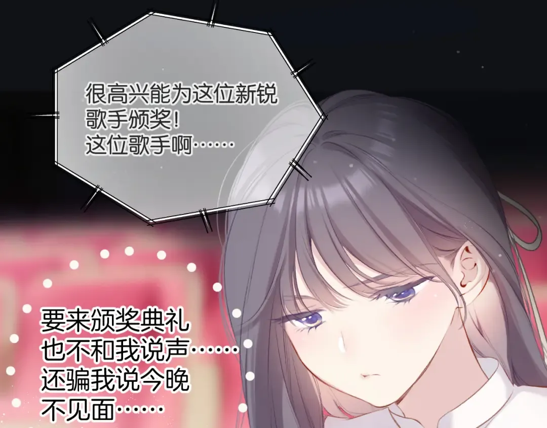 第99话 归来  第49页