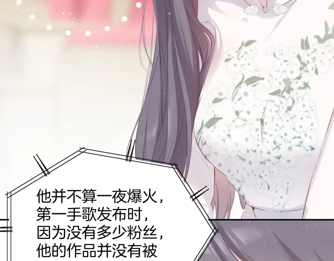 第99话 归来  第50页