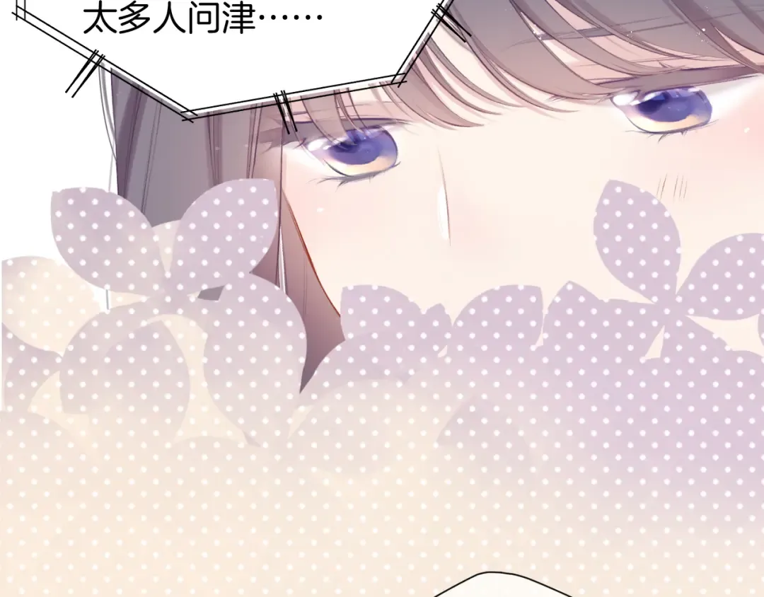 第99话 归来  第51页