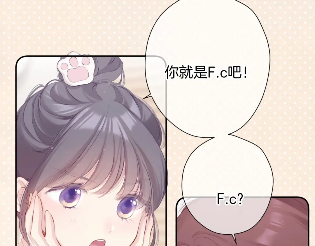 第99话 归来  第52页