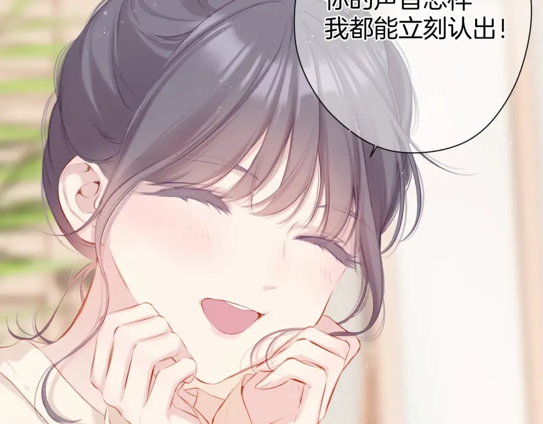 第99话 归来  第55页