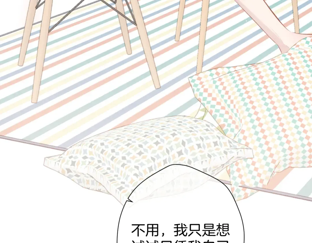 第99话 归来  第59页