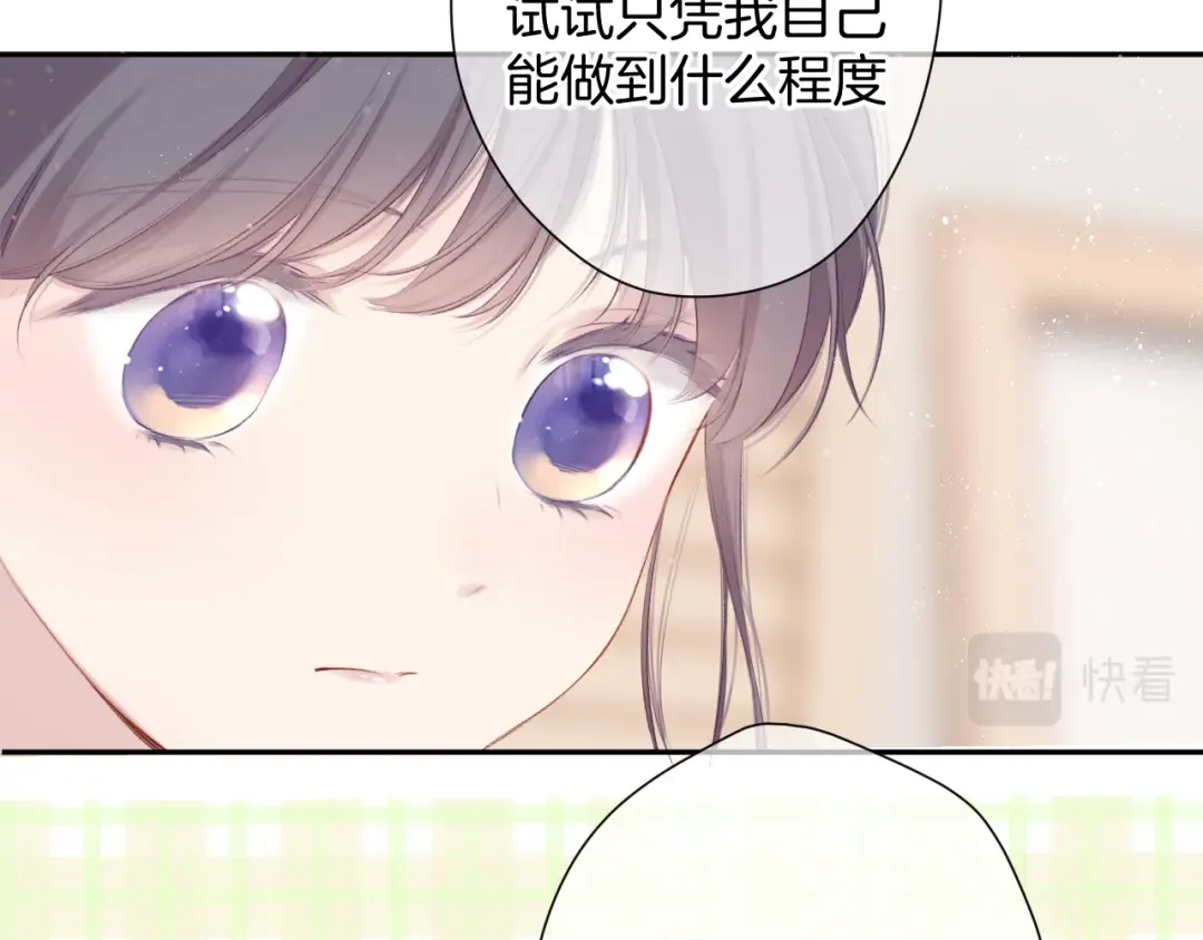 第99话 归来  第60页