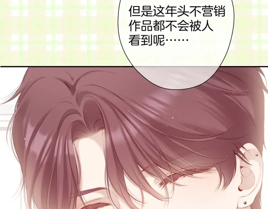 第99话 归来  第61页