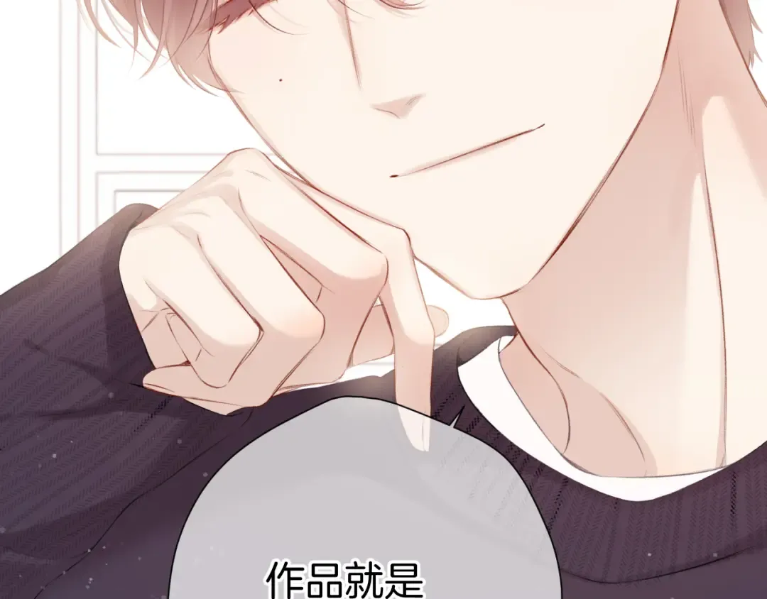 第99话 归来  第62页