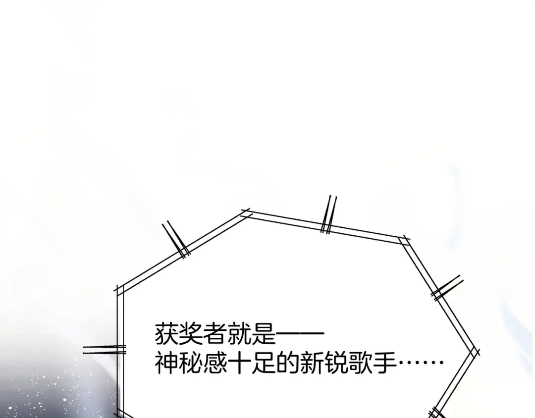 第99话 归来  第65页