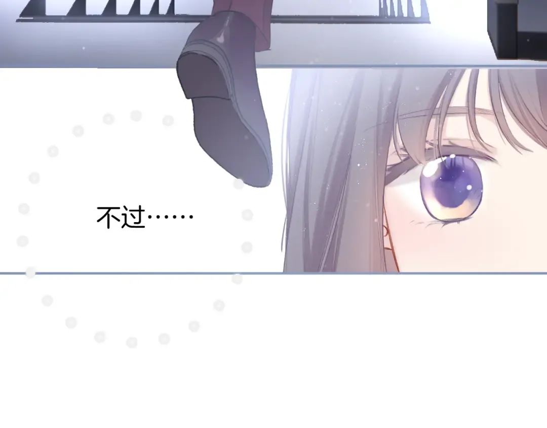 第99话 归来  第74页