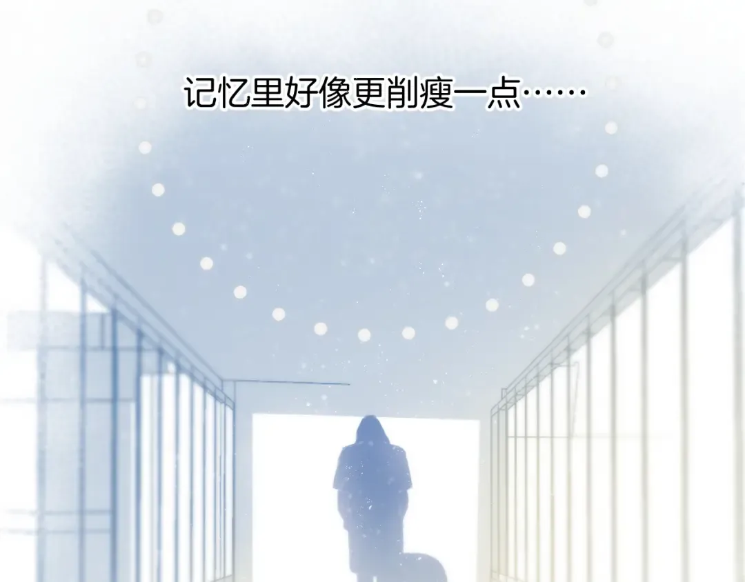 第99话 归来  第76页