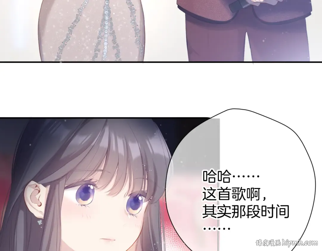 第99话 归来  第80页