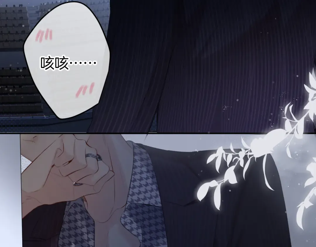 第99话 归来  第86页