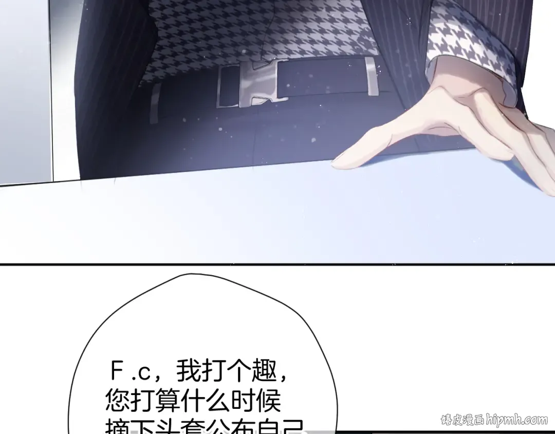第99话 归来  第88页