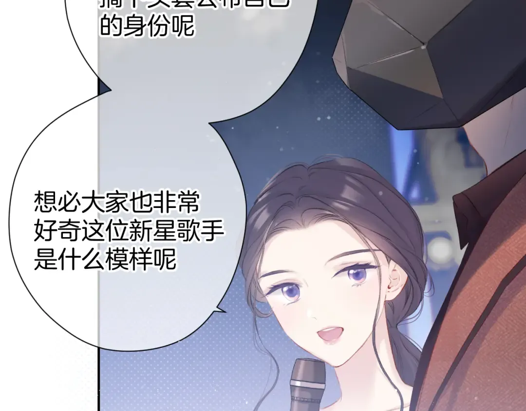 第99话 归来  第89页