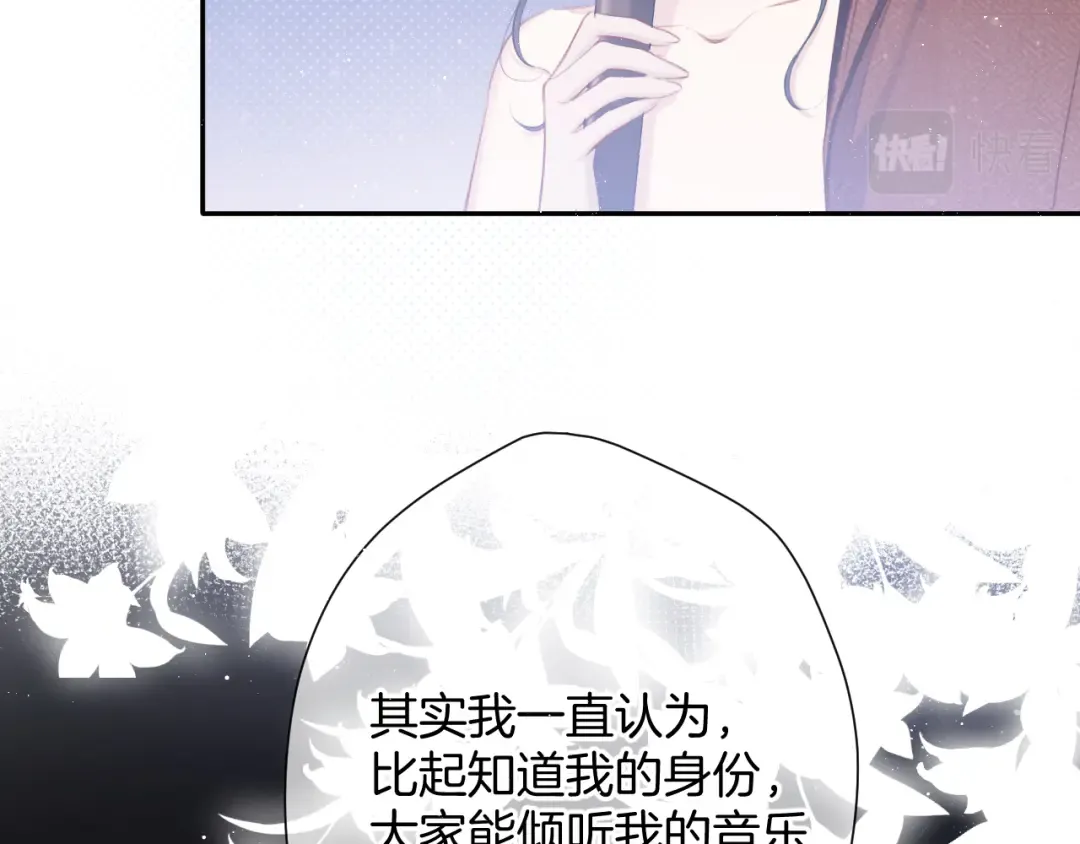 第99话 归来  第90页
