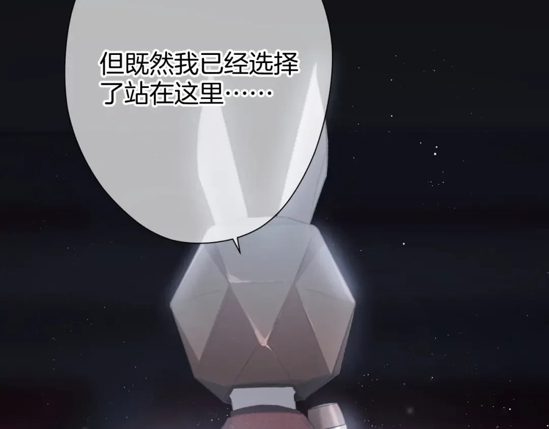 第99话 归来  第92页