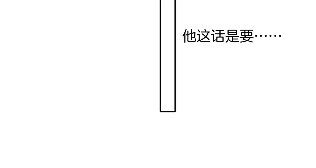 第99话 归来  第95页