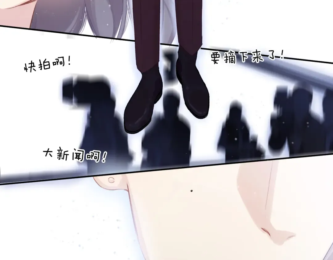 第99话 归来  第99页