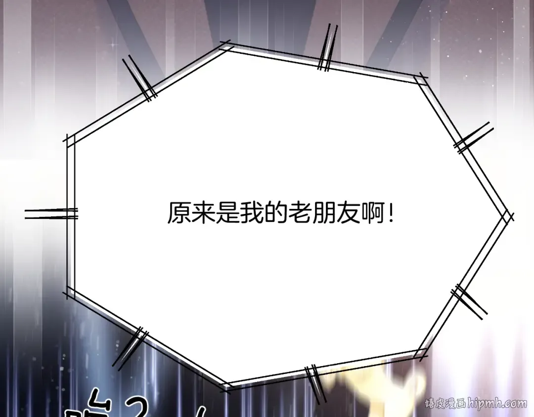 第99话 归来  第104页