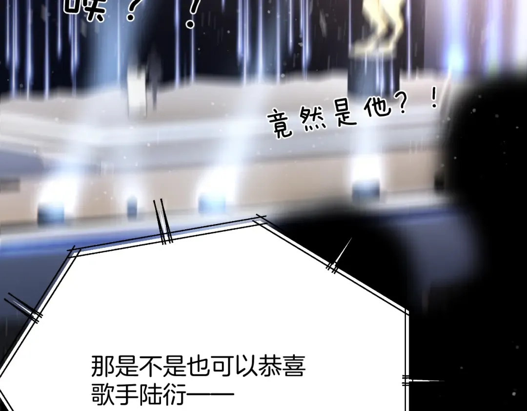 第99话 归来  第105页