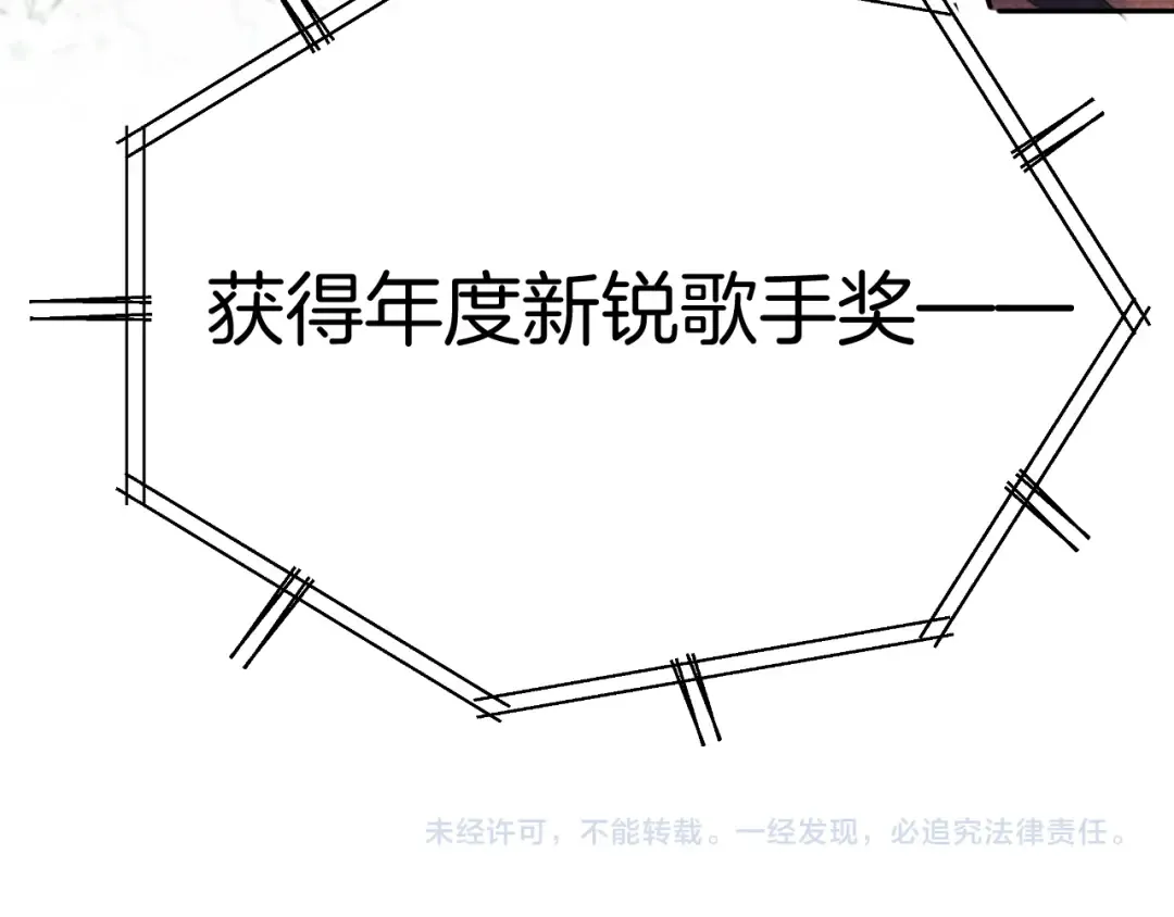 第99话 归来  第109页