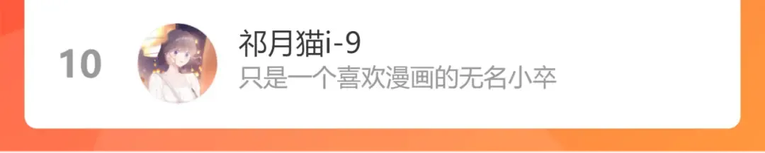 第99话 归来  第116页