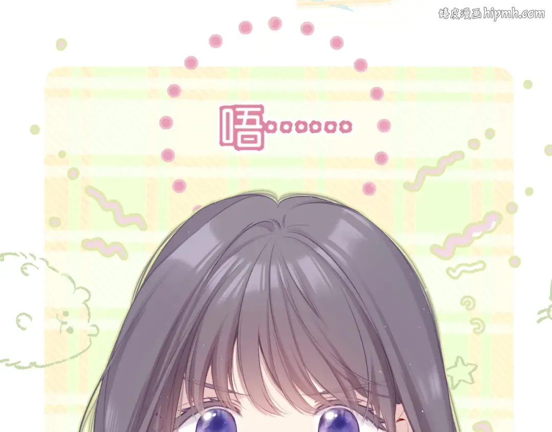 第100话 看看你 第1页