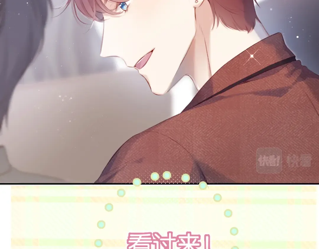 第100话 看看你 第4页