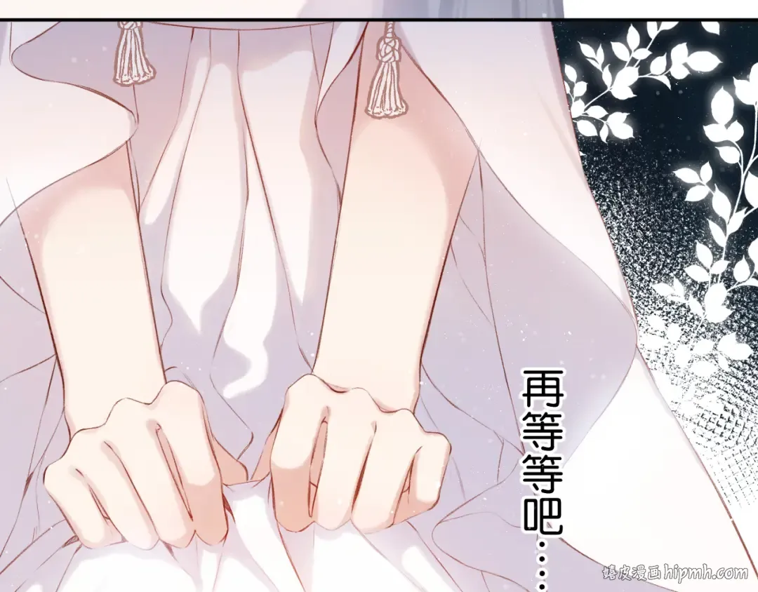 第100话 看看你 第8页