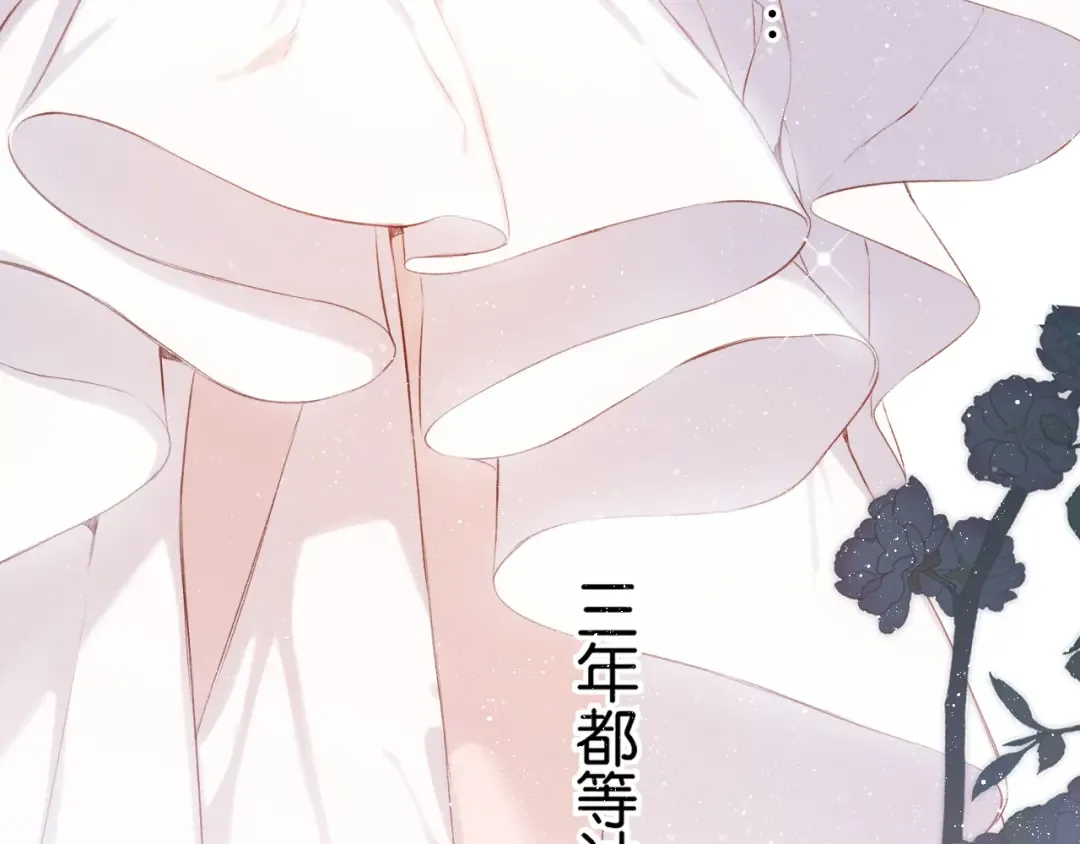第100话 看看你 第9页