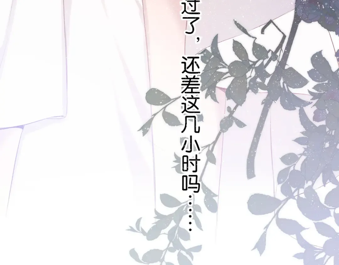 第100话 看看你 第10页