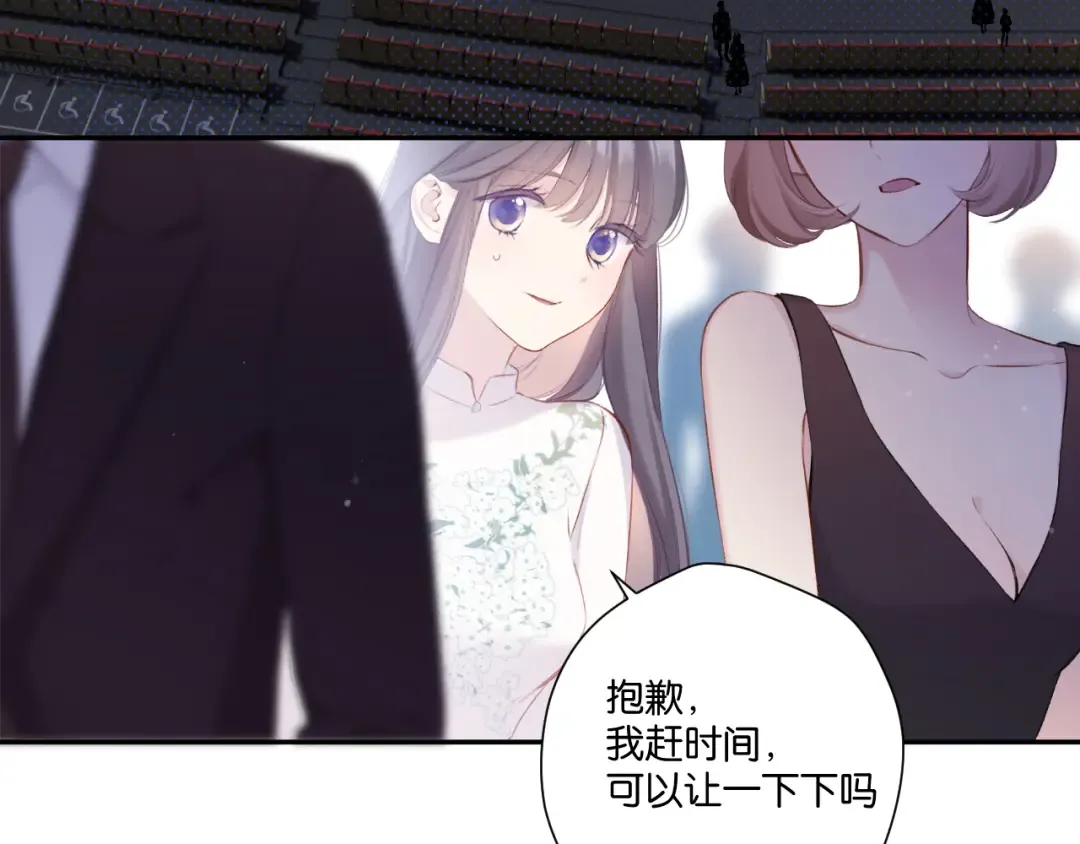 第100话 看看你 第14页