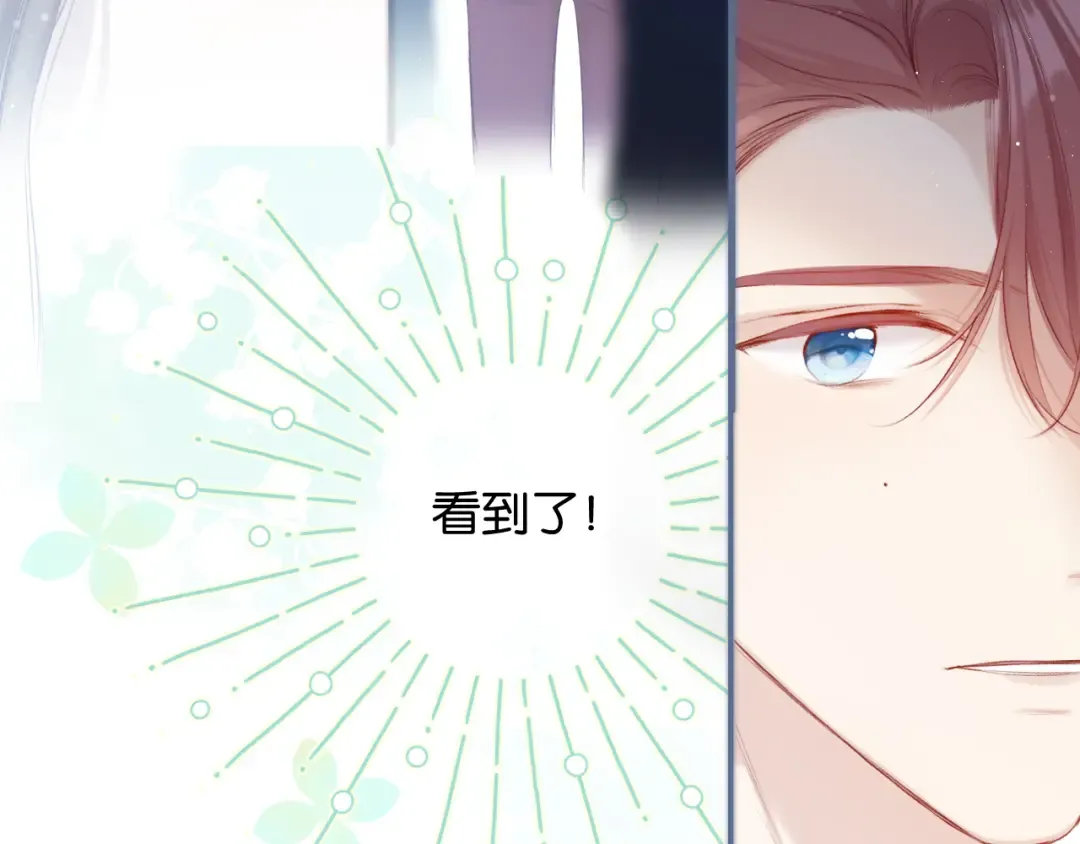 第100话 看看你 第18页