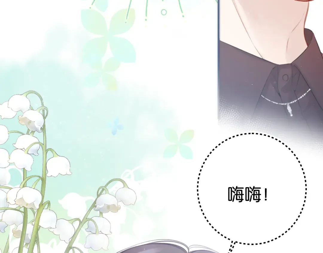 第100话 看看你 第19页