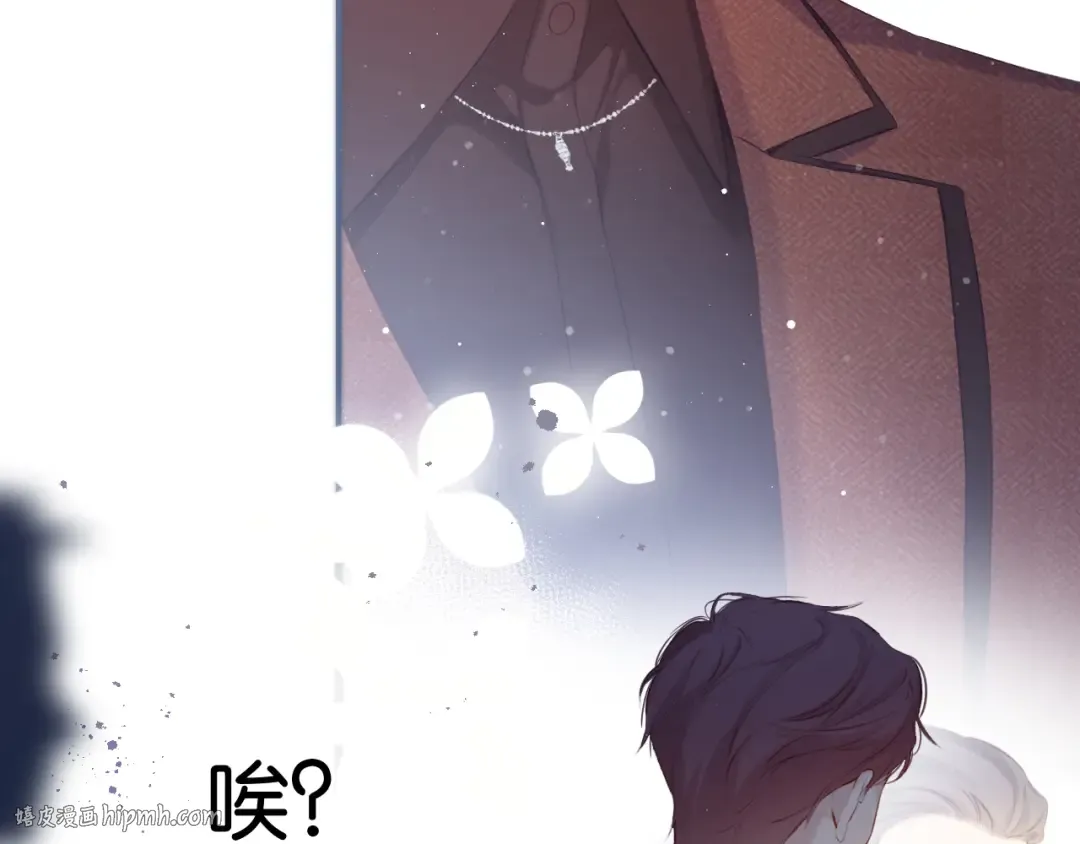 第100话 看看你 第24页