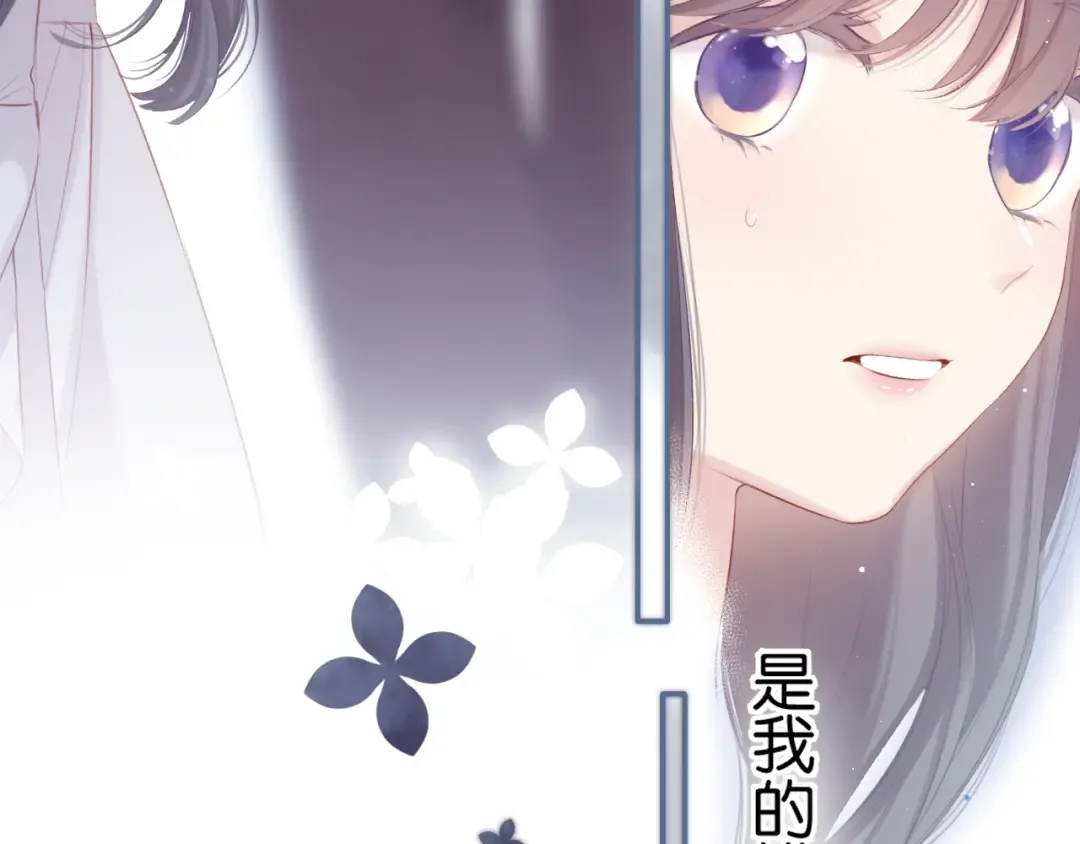 第100话 看看你 第28页