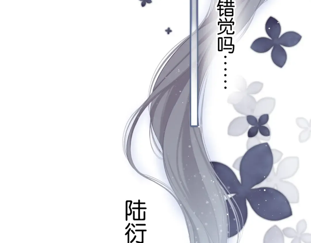 第100话 看看你 第29页
