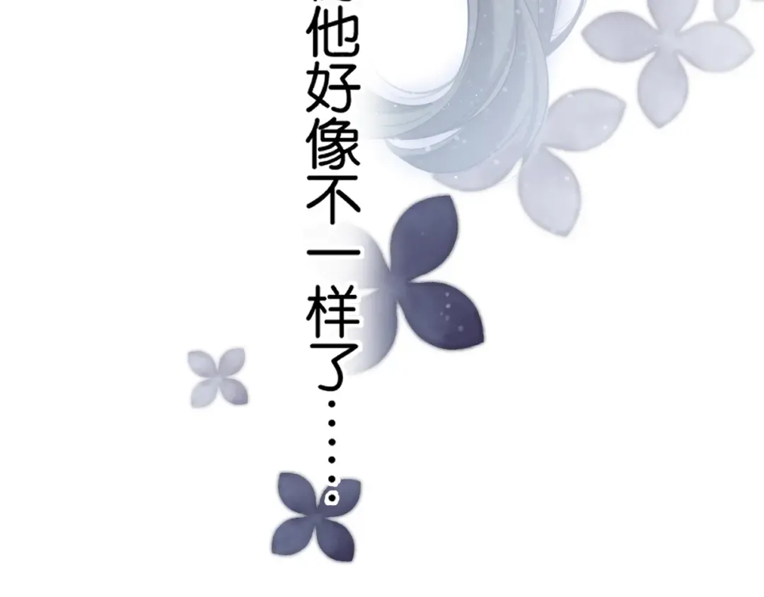 第100话 看看你 第30页