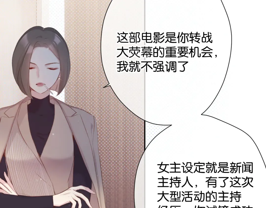 第100话 看看你 第35页